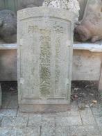 Oude chinese graf zerk Steen China tempel mausoleum kunst, Ophalen of Verzenden