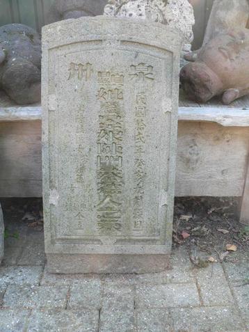 Oude chinese graf zerk Steen China tempel mausoleum kunst beschikbaar voor biedingen