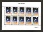Persoonlijk postzegelvel IBRA 2009, Essen., Postzegels en Munten, Postzegels | Nederland, Na 1940, Ophalen of Verzenden, Postfris
