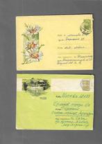 Sovjet Unie,diverse brieven., Brief, Verzenden