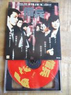 VCD - HONG KONG CRIME - SET TO KILL- JOHNNY LU, Ophalen of Verzenden, Zo goed als nieuw, Overige gebieden
