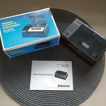 National Cassette Snelwisser BH-654E beschikbaar voor biedingen