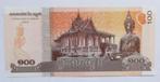 Cambodja 100 Riels  2014, Verzenden, Zuidoost-Azië