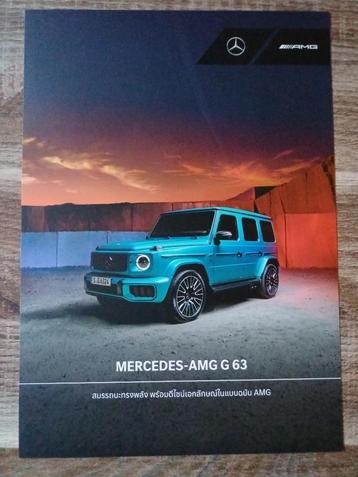 Mercedes AMG G 63 leaflet uit Thailand  beschikbaar voor biedingen