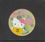 Japan mi nr 5262, Verzenden, Gestempeld, Zuidoost-Azië