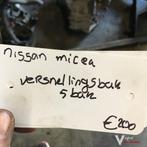 Nissan Micra 1.2 Versnellingsbak 2003, Auto-onderdelen, Ophalen, Gebruikt
