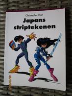 Christopher  Hart / Japans striptekenen & - animatietekenen, Ophalen of Verzenden, Gelezen, Overige onderwerpen, Christopher Hart