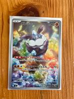 Carbink Pokemon kaart japans start deck 100, Ophalen of Verzenden, Zo goed als nieuw