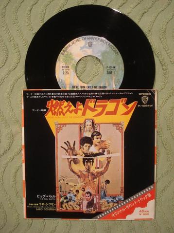 Lalo Schifrin 7" Vinyl Single: ‘Theme from Enter the Dragon’ beschikbaar voor biedingen