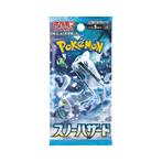 Pokemon Snow Hazard Booster Pack - Japans - New Sealed, Verzenden, Nieuw, Booster