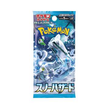 Pokemon Snow Hazard Booster Pack - Japans - New Sealed beschikbaar voor biedingen