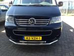 VW T5 Transporter Citybar Frontbar, Niet ingevuld, Niet ingevuld, Niet ingevuld