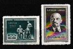 China 1954. 30e jrdg Dood Lenin, Ophalen of Verzenden, Postfris, Oost-Azië