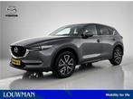 Mazda CX-5 2.0 SkyActiv-G 165 GT-Luxury | 1e Eigenaar | Trek, Auto's, Mazda, Voorwielaandrijving, 1998 cc, 4 cilinders, Handgeschakeld