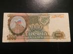 1000 Roebel biljet 1993 Rusland, Ophalen of Verzenden, Rusland, Los biljet