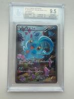 Manaphy 012/036 CP5 Dream Shine Collection BGS 9,5, Ophalen of Verzenden, Nieuw, Losse kaart