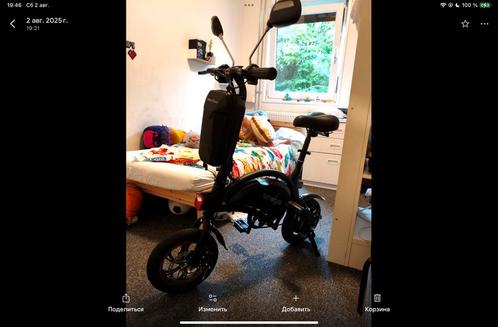 Windgoo b3, Fietsen en Brommers, Minibikes, Midibikes en Pitbikes, Zo goed als nieuw, Overige typen, Ophalen