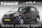 Kia Picanto 1.0 MPi ComfortLine AUTOMAAT 5 ZITS (bj 2019), Auto's, Kia, 12 maanden, Stof, Gebruikt, 4 stoelen
