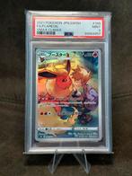 PSA 9 Graded Slab Flareon #188 s8b (Japanese VMAX Climax), Hobby en Vrije tijd, Verzamelkaartspellen | Pokémon, Ophalen of Verzenden