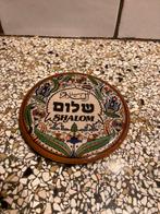 Bordje shalom, Ophalen of Verzenden