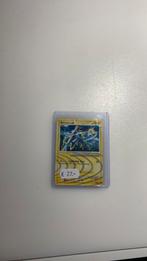 Arceus, Ophalen, Gebruikt, Losse kaart
