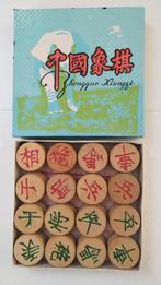 Oud Chinees spel Zhongguo Xiangqi, Hobby en Vrije tijd, Gezelschapsspellen | Bordspellen, Ophalen of Verzenden, Zo goed als nieuw