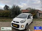 Kia Picanto 1.0 CVVT | Airco | Nap | Onderhouden, Euro 5, Gebruikt, Wit, Origineel Nederlands