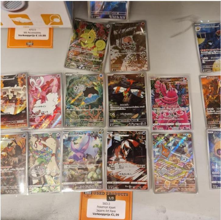Pokemon Kaarten Te Koop / Gezocht!, Hobby en Vrije tijd, Verzamelkaartspellen | Pokémon, Gebruikt, Losse kaart, Ophalen