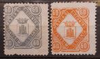 Italië Marca di Riscontro (ontvangstzegels) revenue, Ophalen of Verzenden, Postfris