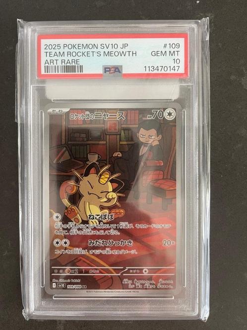 Team Rocket's Meowth (sv10 109), Hobby en Vrije tijd, Verzamelkaartspellen | Pokémon, Nieuw, Losse kaart, Ophalen of Verzenden