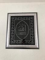 Islam woonaccessoires, Overige materialen, Zo goed als nieuw, 50 tot 75 cm, 50 tot 75 cm