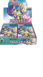Pokemon Battle Partners SV9 Booster Box - Japanese, Ophalen, Nieuw, Boosterbox