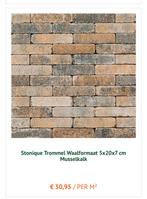Stonique Trommel Waalformaat 5x20x7 cm Musselkalk, Ophalen, Klinkers, Nieuw, Minder dan 5 m²