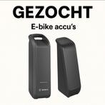 GEZOCHT – E-bike accu’s defect (Bosch, Gazelle, Giant), Fietsen en Brommers, Elektrische fietsen, Ophalen of Verzenden, Gebruikt