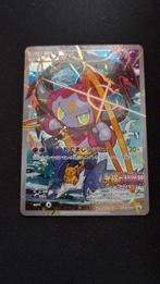 Hoopa (XY-P 155) XY Promos - Singles, Ophalen of Verzenden, Gebruikt, Losse kaart, Foil