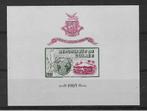 Guinee Michel blok 8 postfris, ongetand, Postzegels en Munten, Postzegels | Afrika, Guinee, Ophalen of Verzenden, Postfris