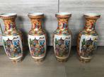 4 Satsuma baluster vazen, Antiek en Kunst, Ophalen