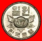 Ⰶ FLOWER (1968-1982): SOUTH KOREA 1 WON 1977 MINT LUSTRE!, Ophalen of Verzenden, Oost-Azië, Losse munt
