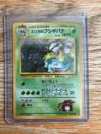 ERIKA’S VENUSAUR JAPANS, Ophalen of Verzenden, Zo goed als nieuw