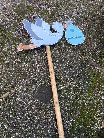 Geboortebord Matthias van Dibond 60cm beschikbaar voor biedingen