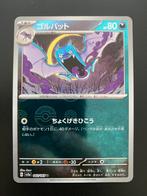 Golbat Reverse Holo Pokémon Scarlet & Violet 151 Japans, Ophalen of Verzenden, Zo goed als nieuw, Losse kaart, Foil