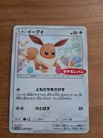 Eevee 295/SM-P Promo - Goede Staat, Ophalen of Verzenden