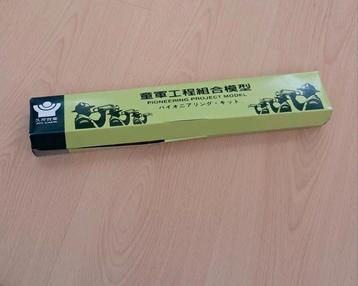 Pionierset scouting beschikbaar voor biedingen