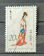 VR China nr 1775 gestempeld, Verzenden, Gestempeld