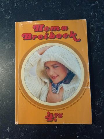 Hema Breiboek 1982 - Vintage Breipatronen beschikbaar voor biedingen