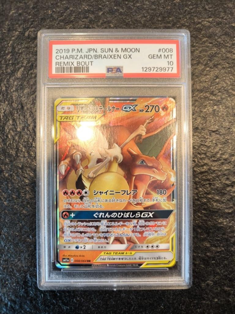 Charizard & Braixen GX 2019 JPN PSA 10, Ophalen of Verzenden, Nieuw, Losse kaart, Foil