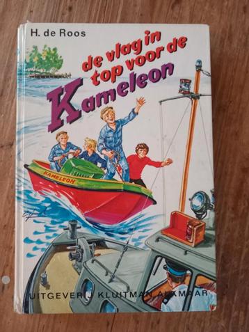 De vlag in top voor de Kameleon  beschikbaar voor biedingen