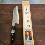 japans koksmes fujiwara maboroshi santoku 18cm, Ophalen of Verzenden, Nieuw