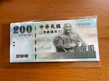 Bankbiljet Taiwan $200 UNC beschikbaar voor biedingen