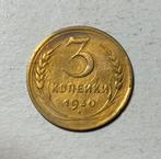 3 kopeks CCCP 1930, Postzegels en Munten, Munten | Europa | Niet-Euromunten, Ophalen of Verzenden